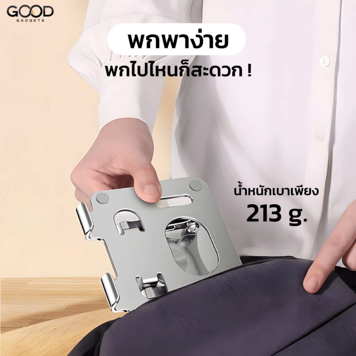 แท่นวางแท็บเล็ต YOUMI LZ-P2026 SV สีเงิน_2